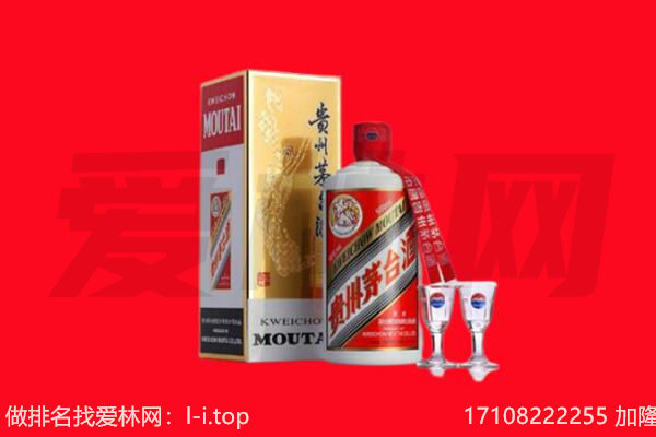 ​齐齐哈尔回收飞天茅台酒